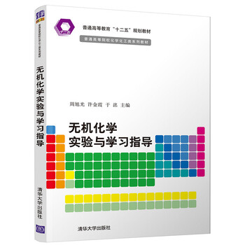 書摘