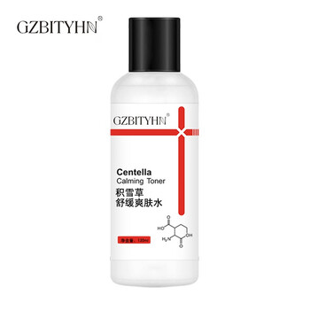 GZBITYHN爽膚水 120