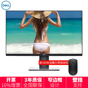 2417,2417,戴爾,戴爾,怎么樣