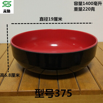 麻辣魚鍋