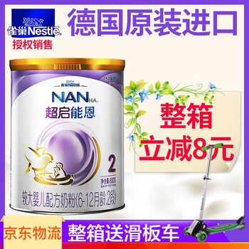 奶粉,奶粉,特殊,德國,德國,配方,配方,特殊,怎么樣
