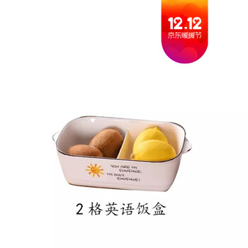 怎么樣,筷子,筷子,英文,英文