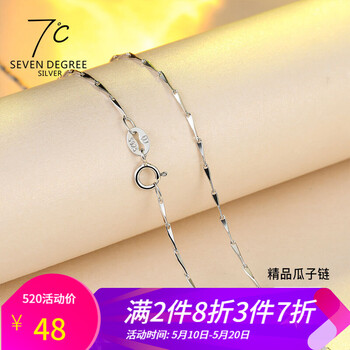 七度,吊墜,七度,吊墜,怎么樣