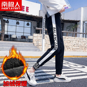 簡約時尚闊腿褲，讓你秒變小鮮肉