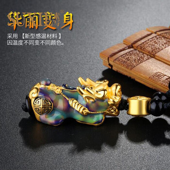 男士瑪瑙項鏈貔貅