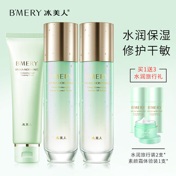 化妝品冰美人