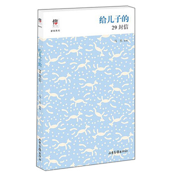 書摘