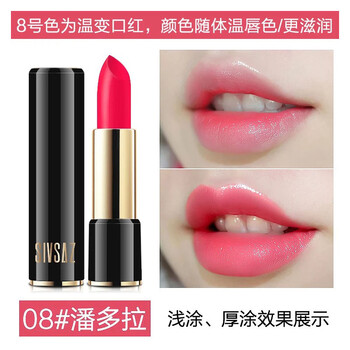 潘多拉彩妝