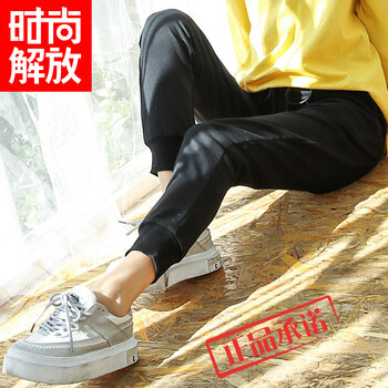 時(shí)尚解放（SHISHANGJF） 中腰 鉛筆褲/小腳褲 女 長(zhǎng)褲 休閑褲