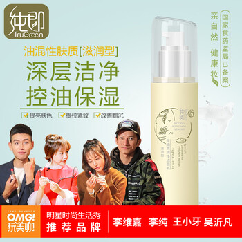 高效補水面膜，讓肌膚更有活力