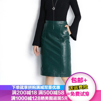 高腰半身裙打造浪漫女神