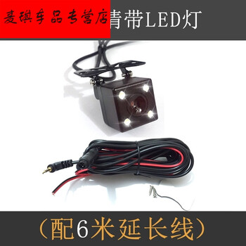 4后置攝像頭