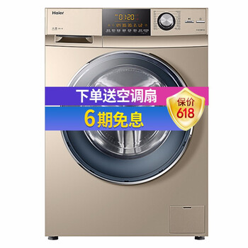變頻滾筒洗衣機(jī)，潔凈無(wú)死角