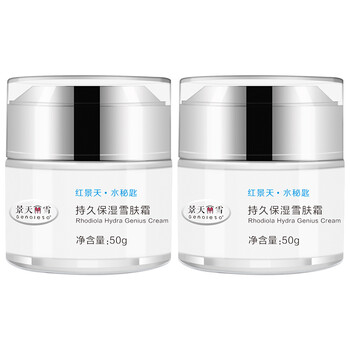 景天麗雪乳液/面霜保濕，補水