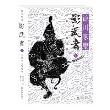 書評