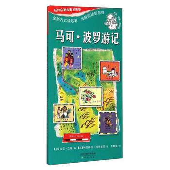 名著