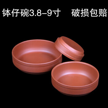 圓盅蒸飯