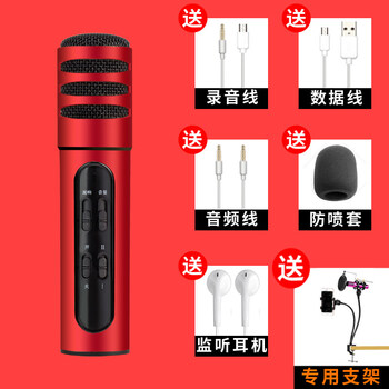 麥克風(fēng)棉