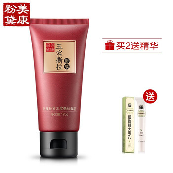 天然修復(fù)睡眠面膜，讓肌膚更水嫩