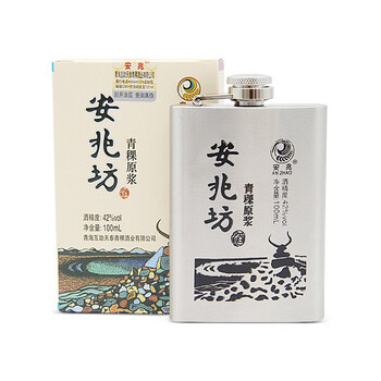 安兆坊白酒