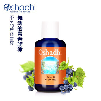 德國O家（Oshadhi） 面部精華 提拉緊致，修護(hù)