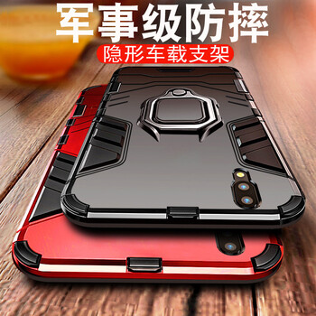 創(chuàng)戴 VIVOY97 手機殼/保護套