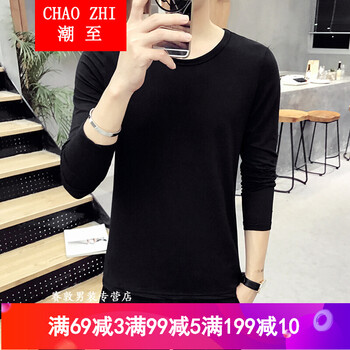 潮至（CHAOZHI） 長袖 男士T恤 黑色 XL，L，XXL，XXXL，M