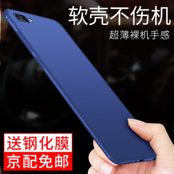 榮耀v10手機(jī)殼