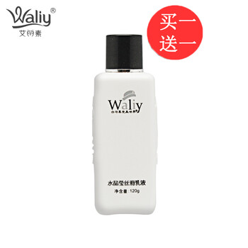 waliy