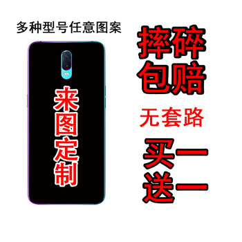 牧速（MUSU） oppo 手機殼/保護套