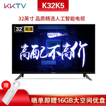 kktv,kktv,怎么樣,液晶,液晶,電視,電視