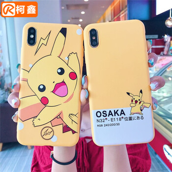 柯鑫（KEXIN） oppo A5 手機(jī)殼/保護(hù)套