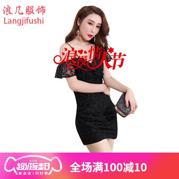 小身材大長腿，蕾絲連衣裙拯救你