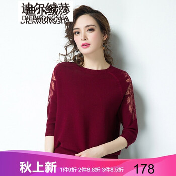 寬松短款袖上衣，微胖妹子的福音