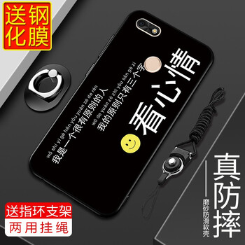 皚雪 華為暢享7 SLA-AL00 手機殼/保護套