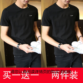 deciuhlae 長(zhǎng)袖 男士T恤 【短袖】拼接白+拼接黑 