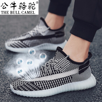 蓋世駝（GAISHITUO）男士JB3500黑白 41