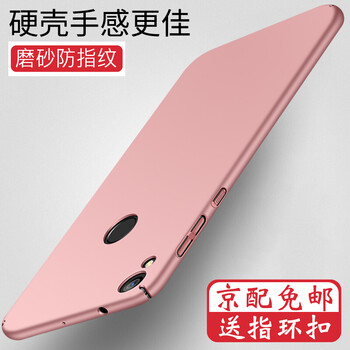 抗摔耐磨保護(hù)套，讓你的愛機(jī)飛起