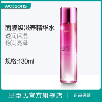 歐萊雅（LOREAL） 見包裝