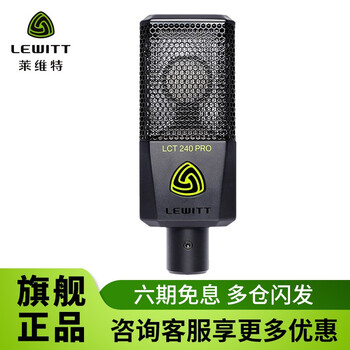麥克防震架