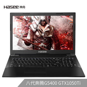 神舟筆記本k680e