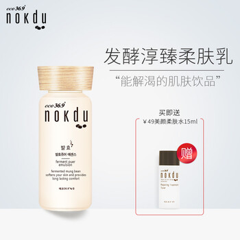 nokdu eco 36.9°乳液/面霜控油平衡，提拉緊致，保濕，補水