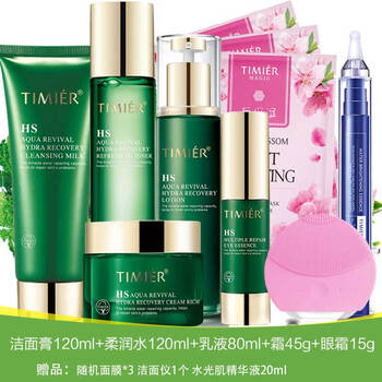 婷美復活草精華