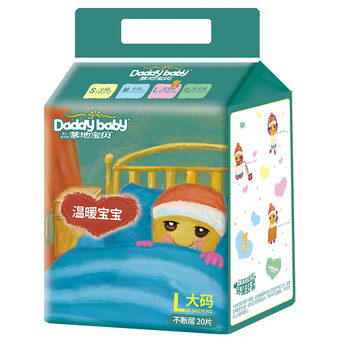 爹地寶貝（DADDY BABY）嬰兒尿褲日常紙尿褲11-49片
