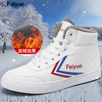 飛躍（Feiyue）男士白色（加絨） 42