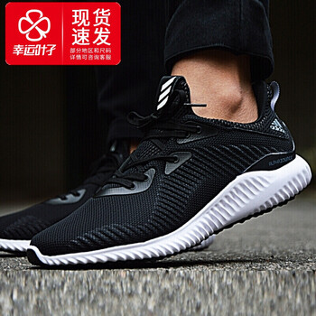 阿迪達斯（Adidas）跑步鞋BW0538 44，39，40.5，40，42.5，41，42，43