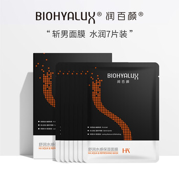 潤(rùn)百顏面膜