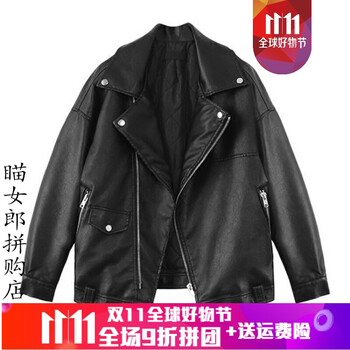 元素,機(jī)車,新款,樣式,流行,趨勢(shì),毛外套,韓國(guó)