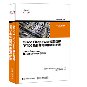 cisco