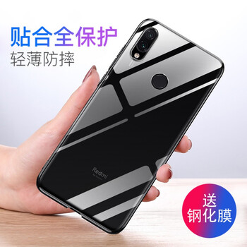喜日子（XIRIZI） 小米紅米note7 手機(jī)殼/保護(hù)套
